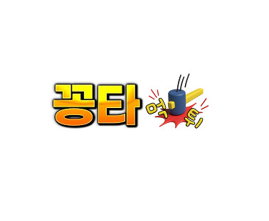 Kongta